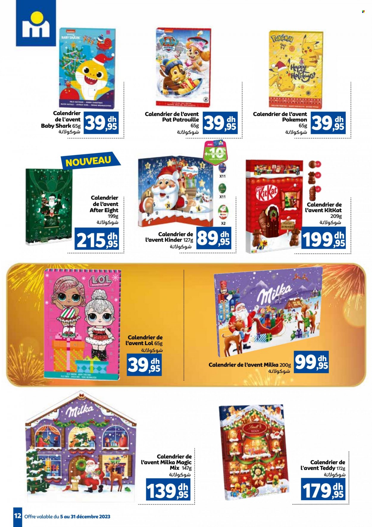 Catalogue Marjane - 05/12/2023 - 31/12/2023. Page 12