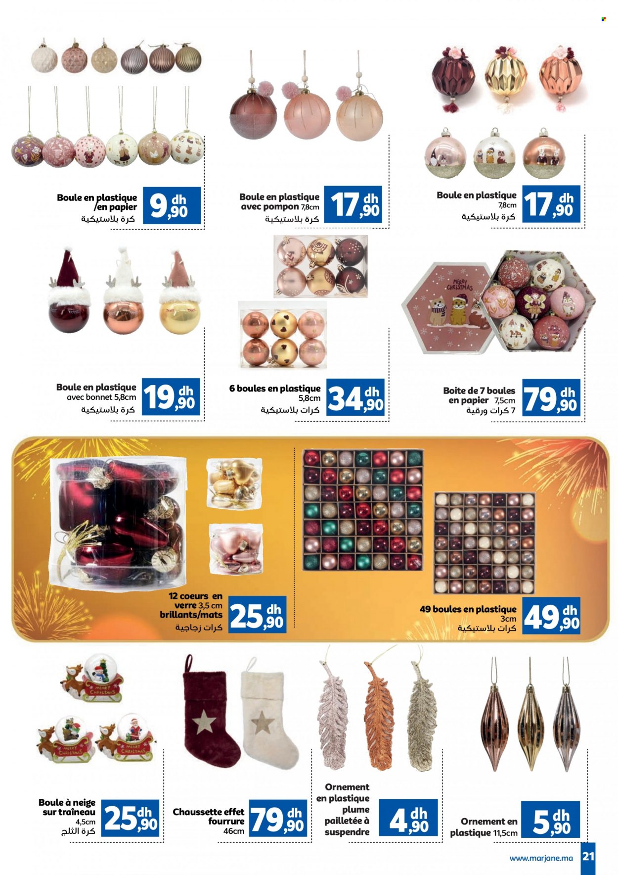 Catalogue Marjane - 05/12/2023 - 31/12/2023. Page 21