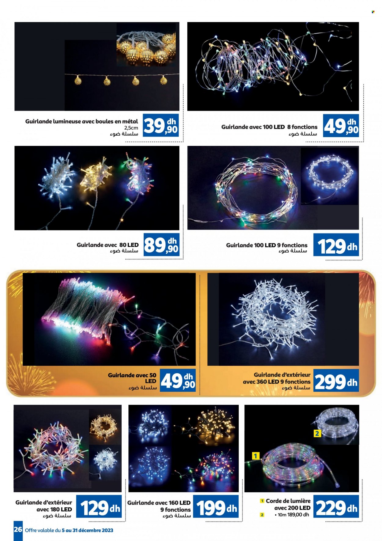 Catalogue Marjane - 05/12/2023 - 31/12/2023. Page 26