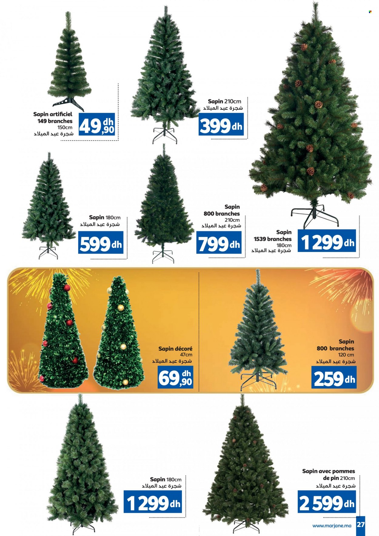 Catalogue Marjane - 05/12/2023 - 31/12/2023. Page 27
