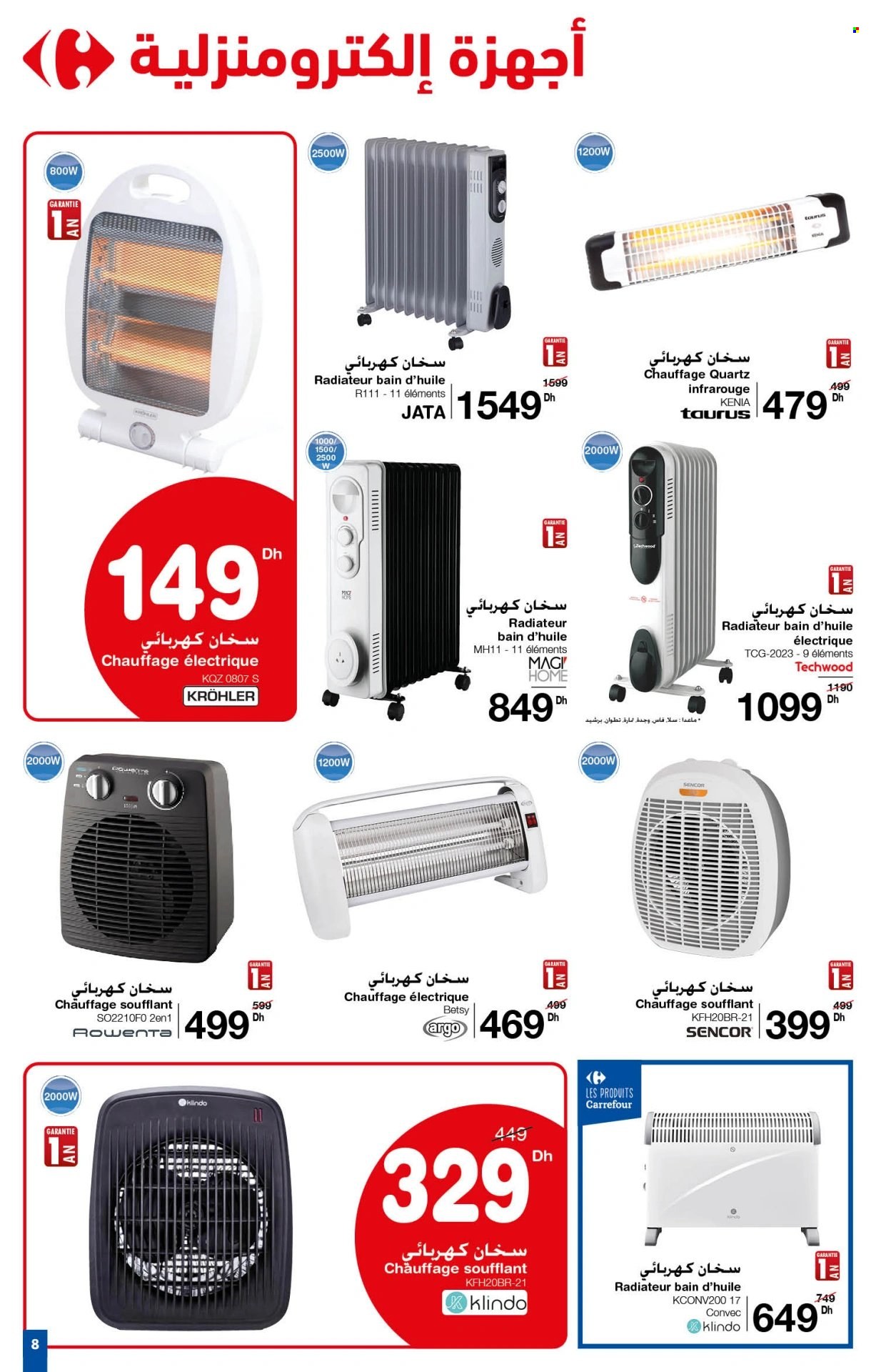 Catalogue Carrefour - 14/12/2023 - 31/12/2023. Page 8