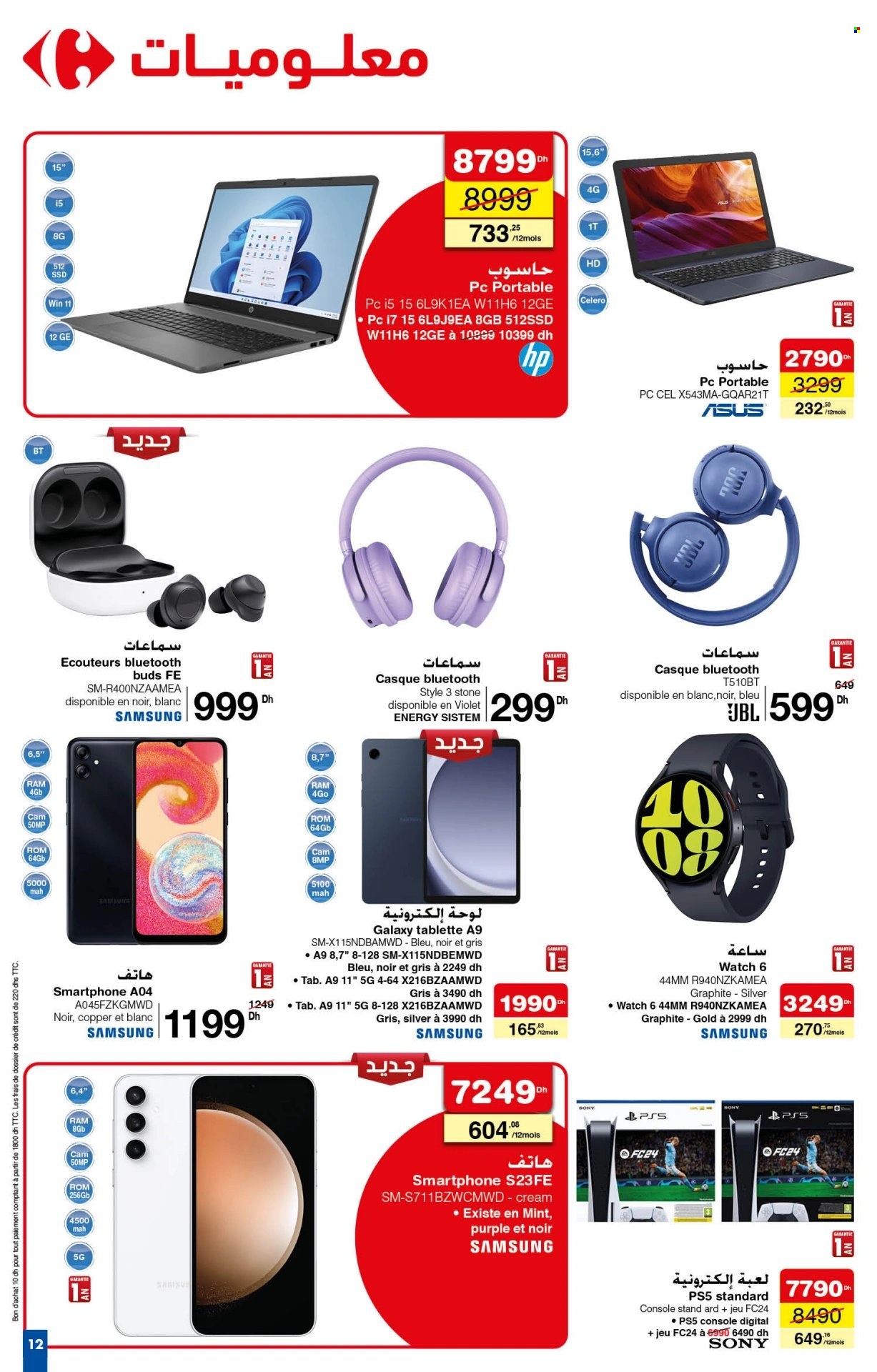 Catalogue Carrefour - 14/12/2023 - 31/12/2023. Page 12