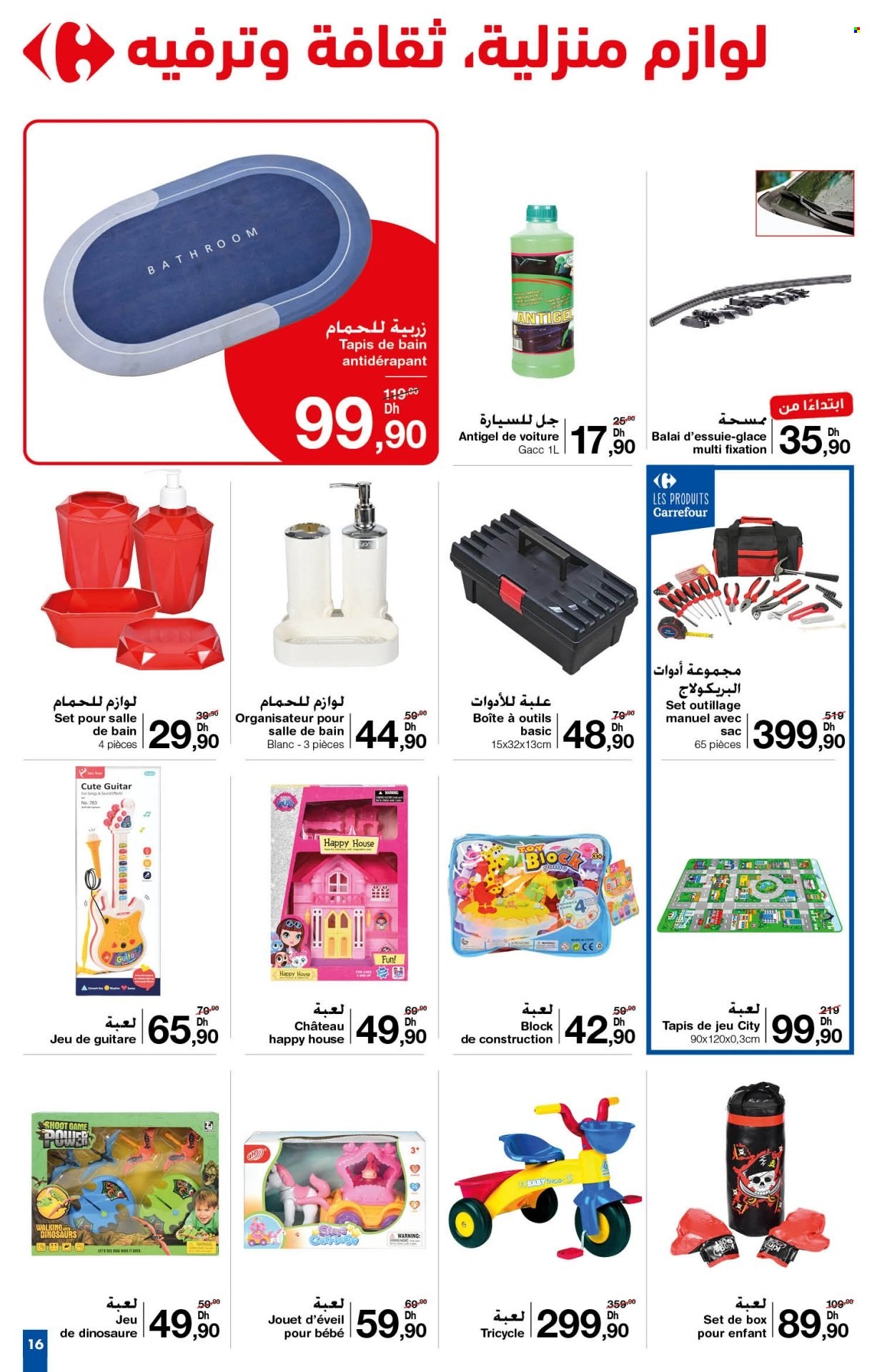 Catalogue Carrefour - 14/12/2023 - 31/12/2023. Page 16