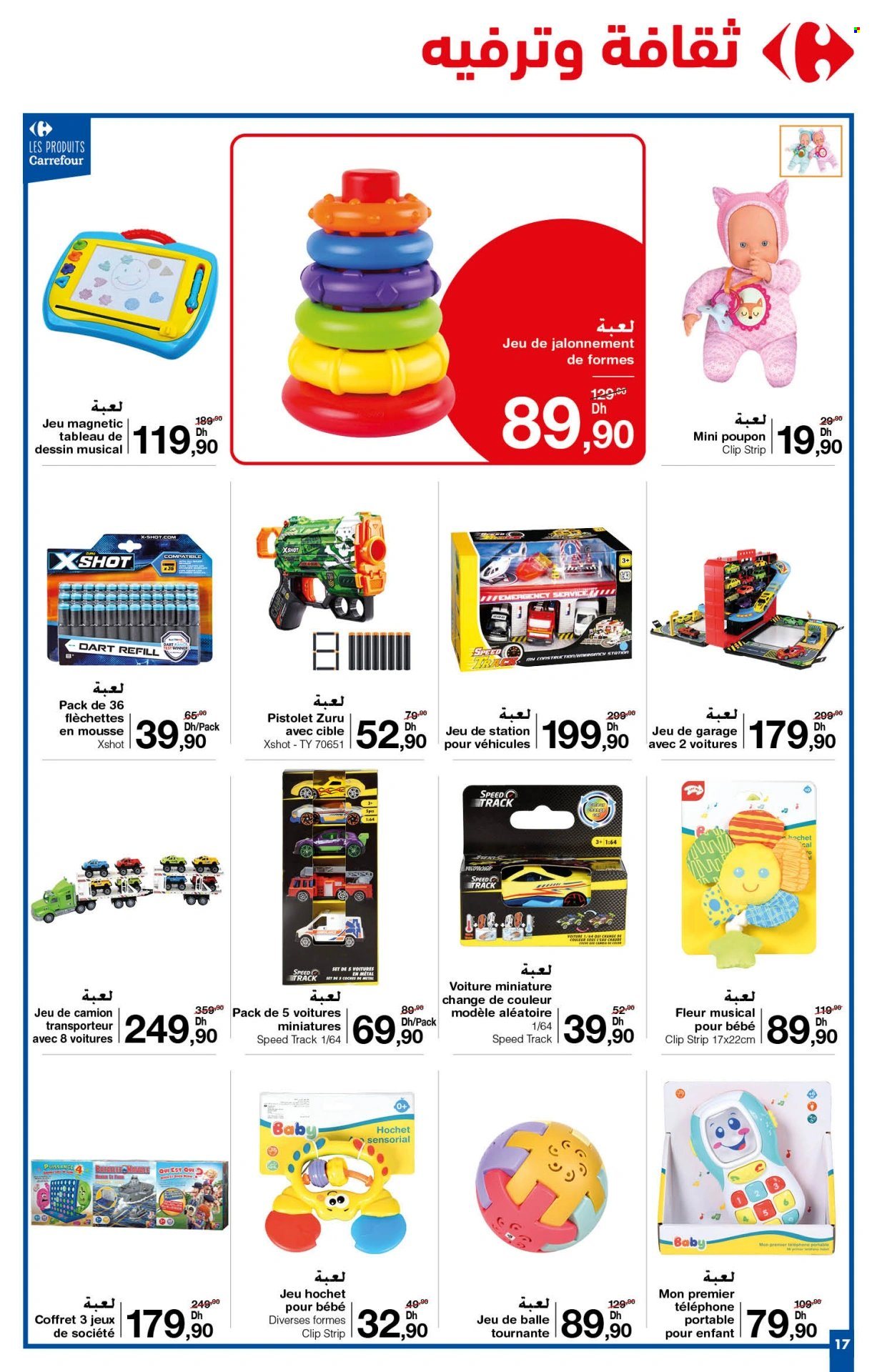 Catalogue Carrefour - 14/12/2023 - 31/12/2023. Page 17