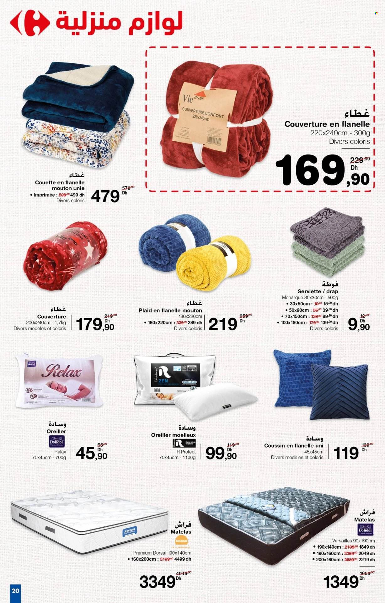 Catalogue Carrefour - 14/12/2023 - 31/12/2023. Page 20