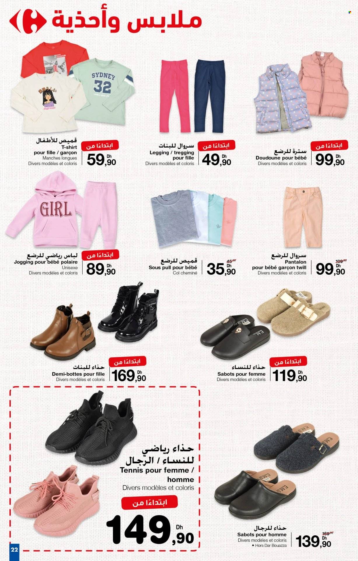 Catalogue Carrefour - 14/12/2023 - 31/12/2023. Page 22