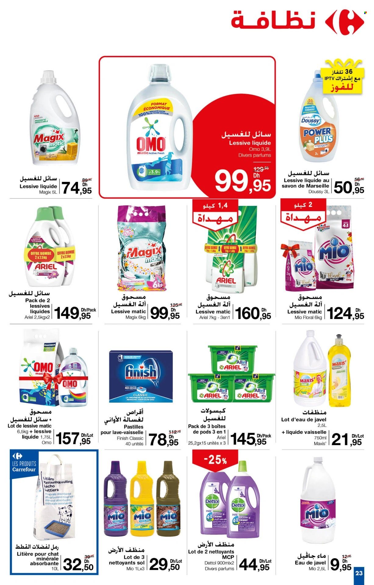 Catalogue Carrefour - 14/12/2023 - 31/12/2023. Page 23