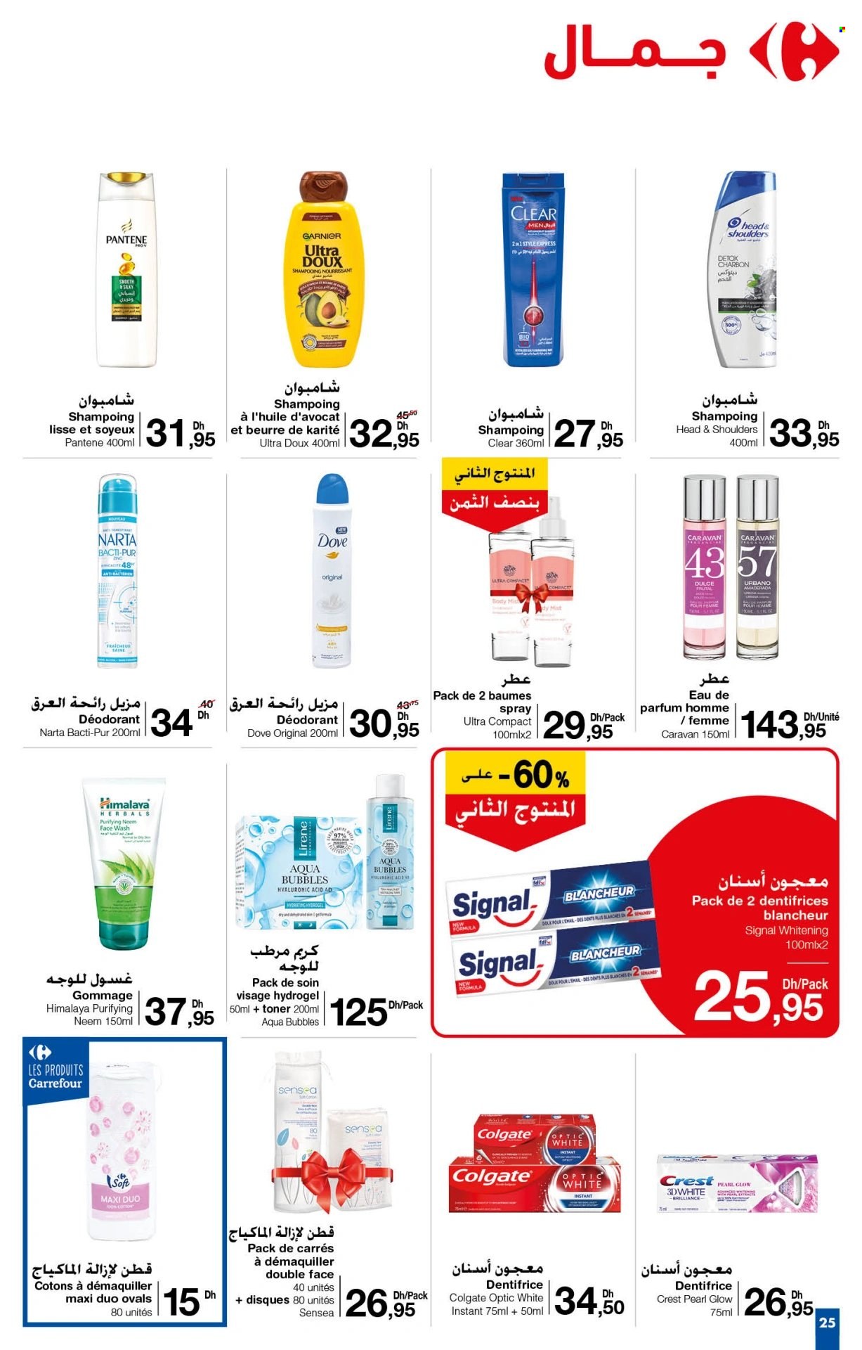 Catalogue Carrefour - 14/12/2023 - 31/12/2023. Page 25