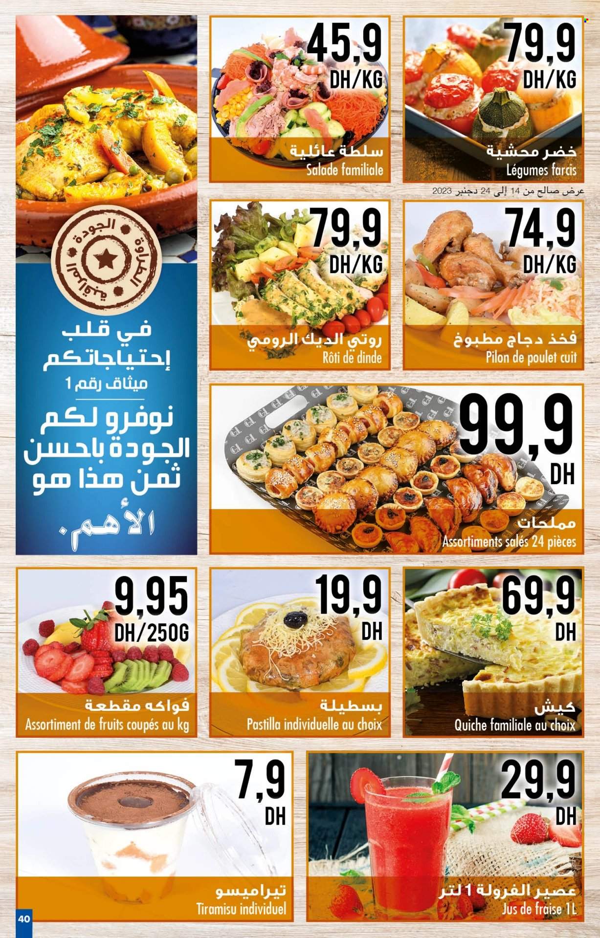 Catalogue Carrefour - 14/12/2023 - 31/12/2023. Page 40