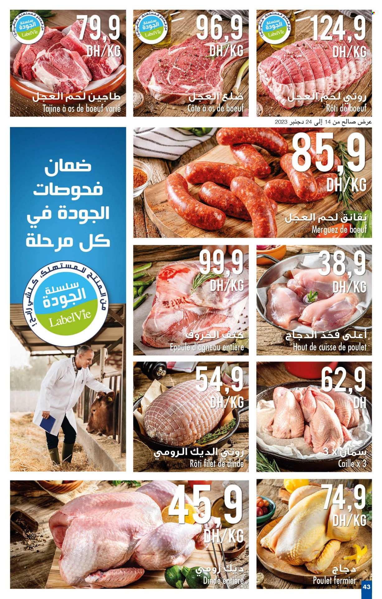 Catalogue Carrefour - 14/12/2023 - 31/12/2023. Page 43