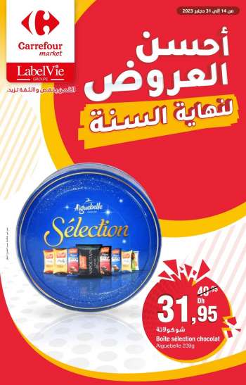 Catalogue Carrefour Market - 14/12/2023 - 31/12/2023.
