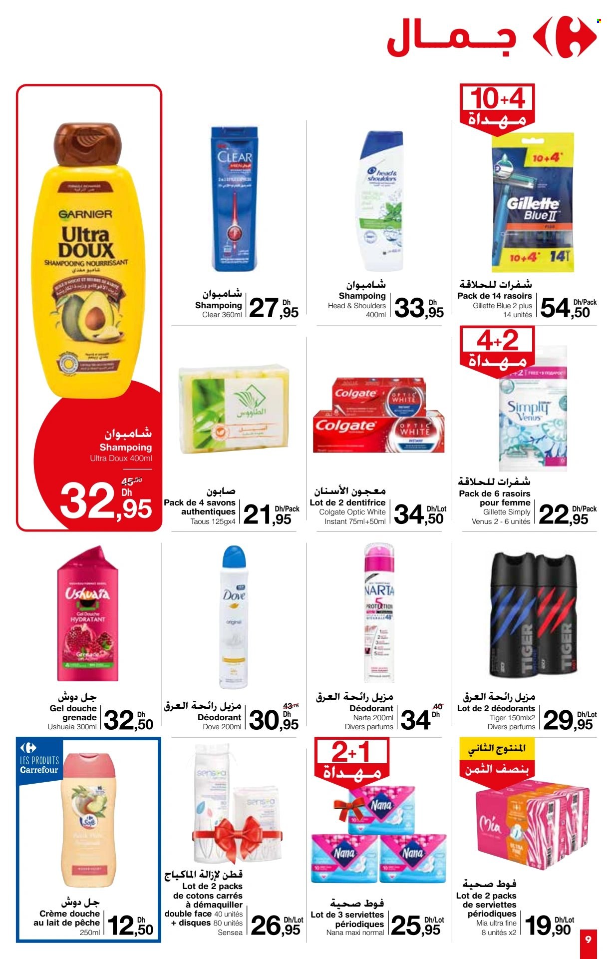 Catalogue Carrefour Market - 14/12/2023 - 31/12/2023. Page 9