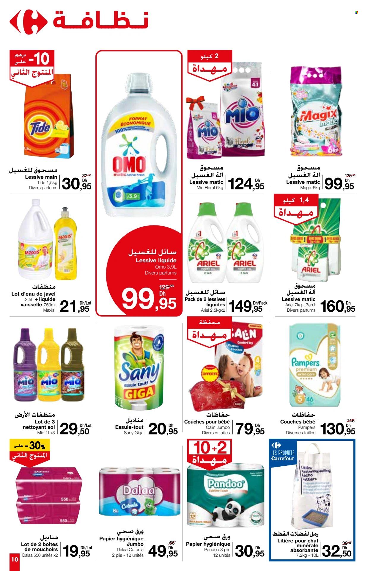 Catalogue Carrefour Market - 14/12/2023 - 31/12/2023. Page 10