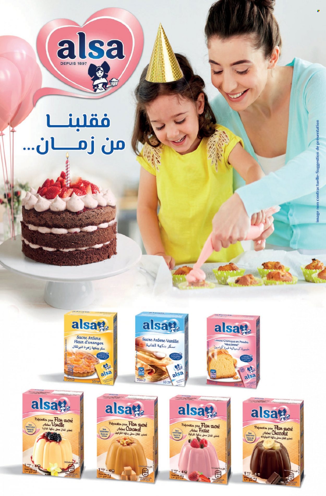 Catalogue Aswak Assalam - 15/12/2023 - 07/01/2024. Page 5