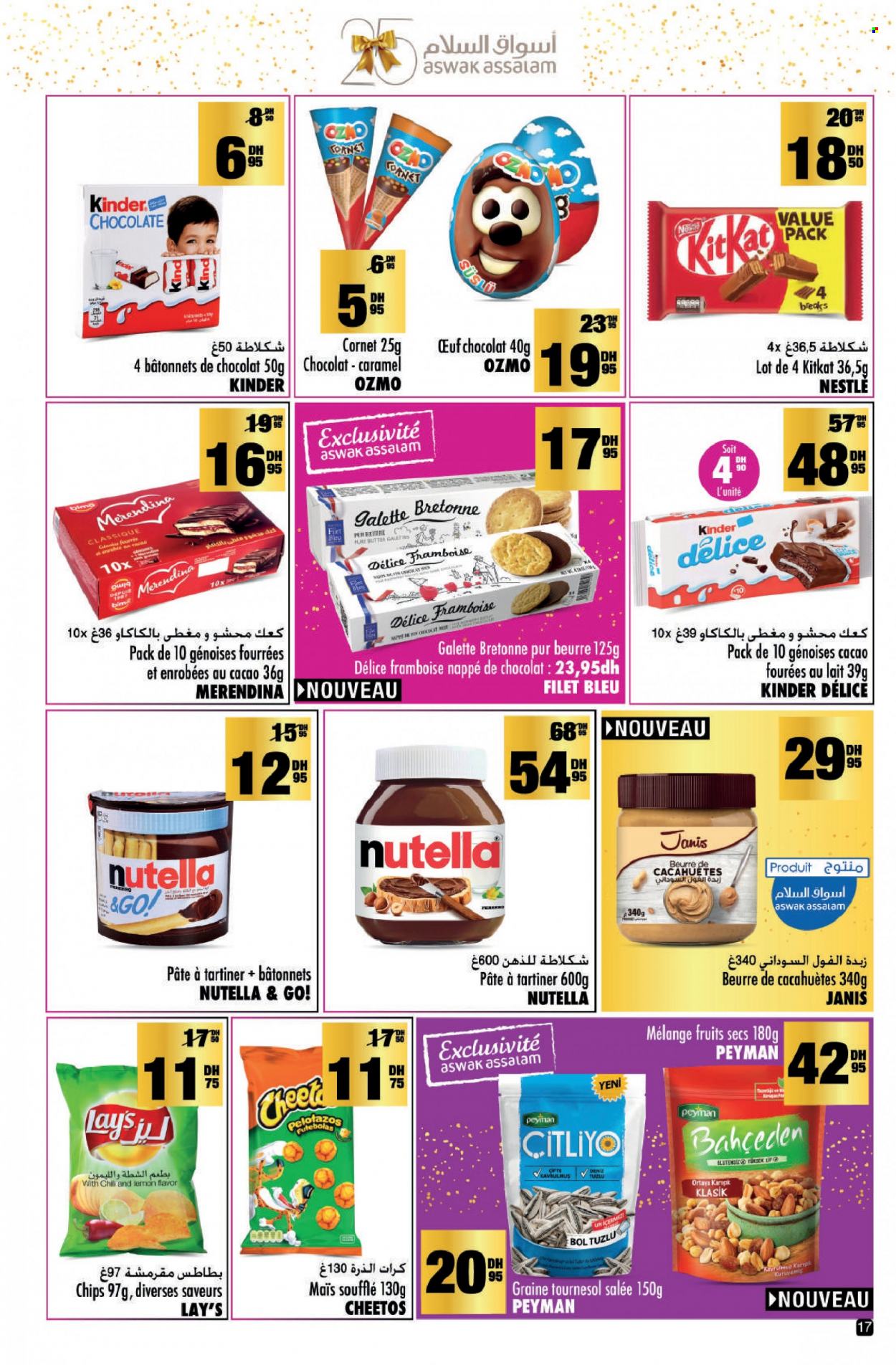 Catalogue Aswak Assalam - 15/12/2023 - 07/01/2024. Page 17