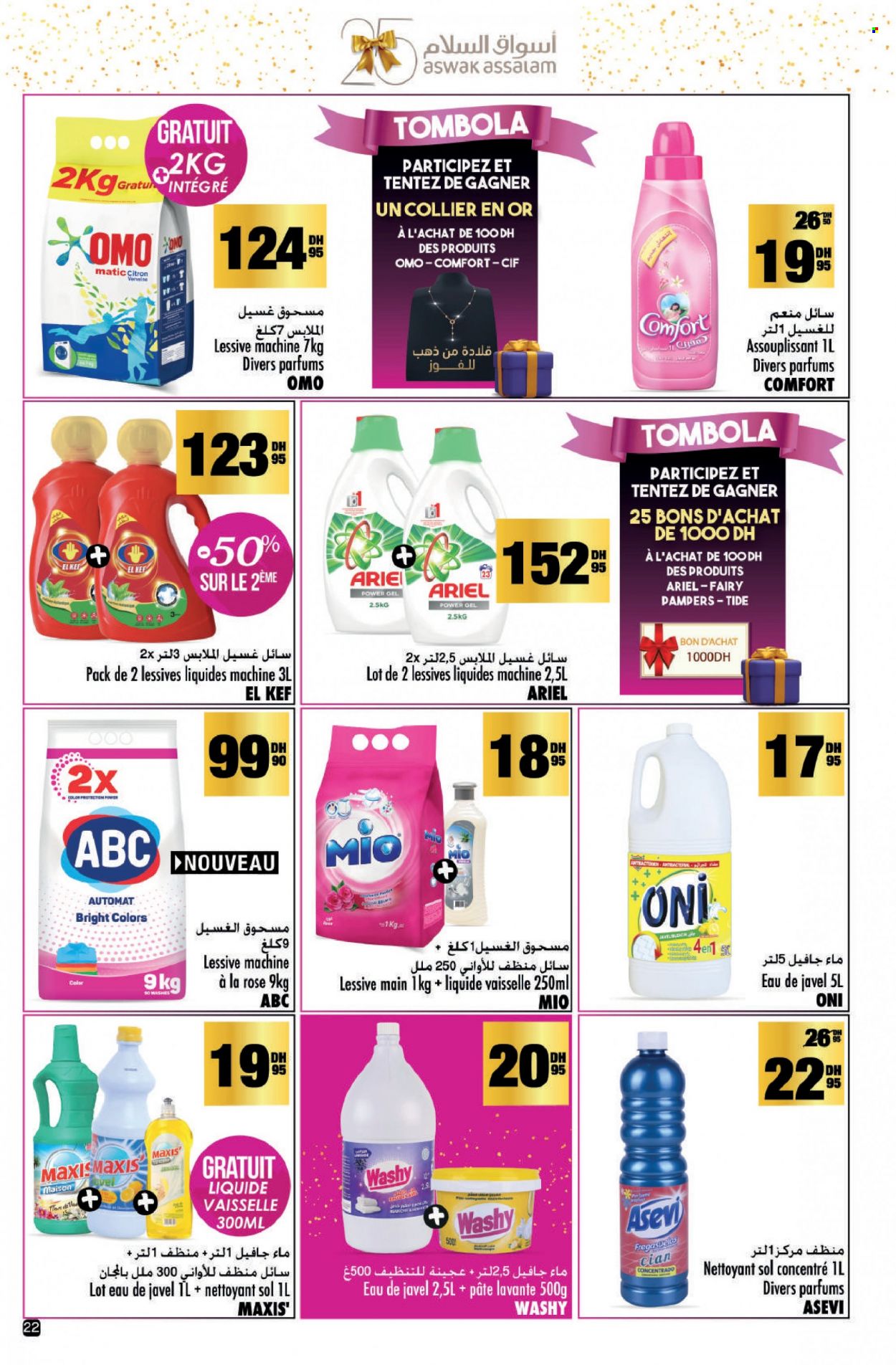 Catalogue Aswak Assalam - 15/12/2023 - 07/01/2024. Page 22