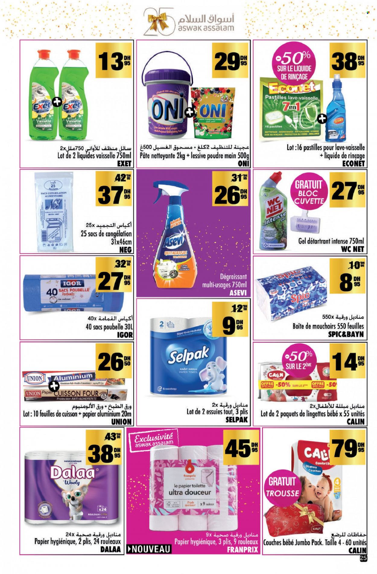 Catalogue Aswak Assalam - 15/12/2023 - 07/01/2024. Page 25