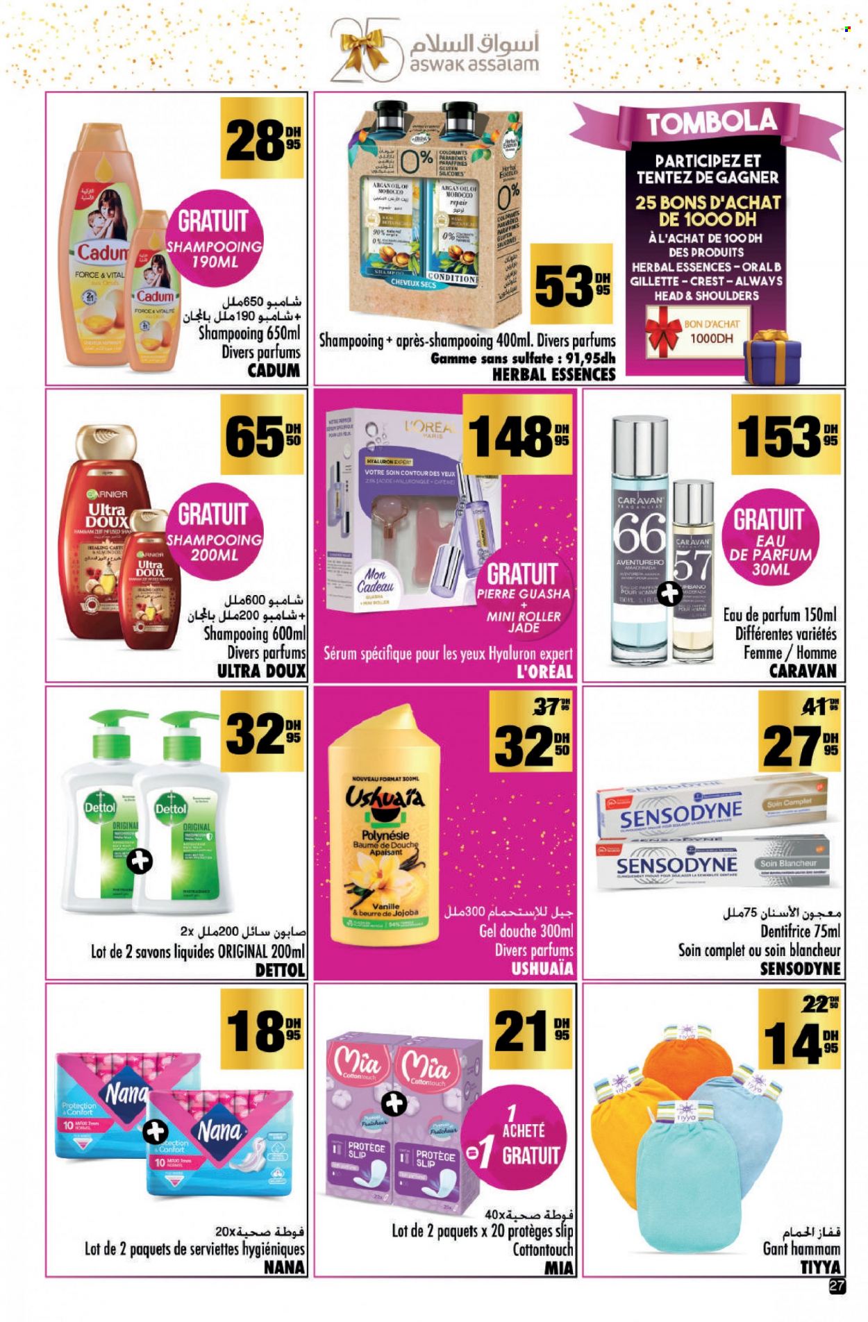 Catalogue Aswak Assalam - 15/12/2023 - 07/01/2024. Page 27