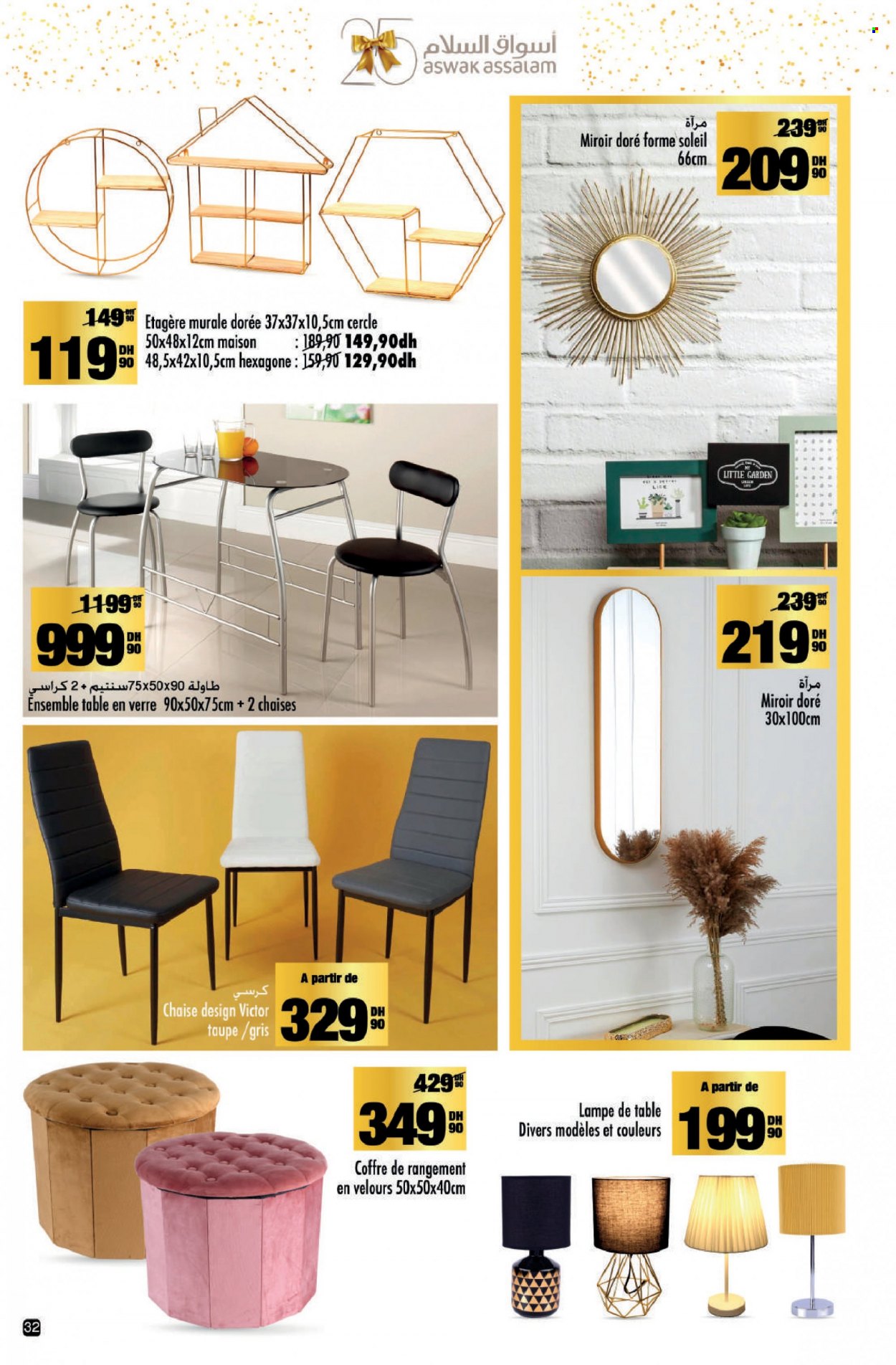 Catalogue Aswak Assalam - 15/12/2023 - 07/01/2024. Page 32