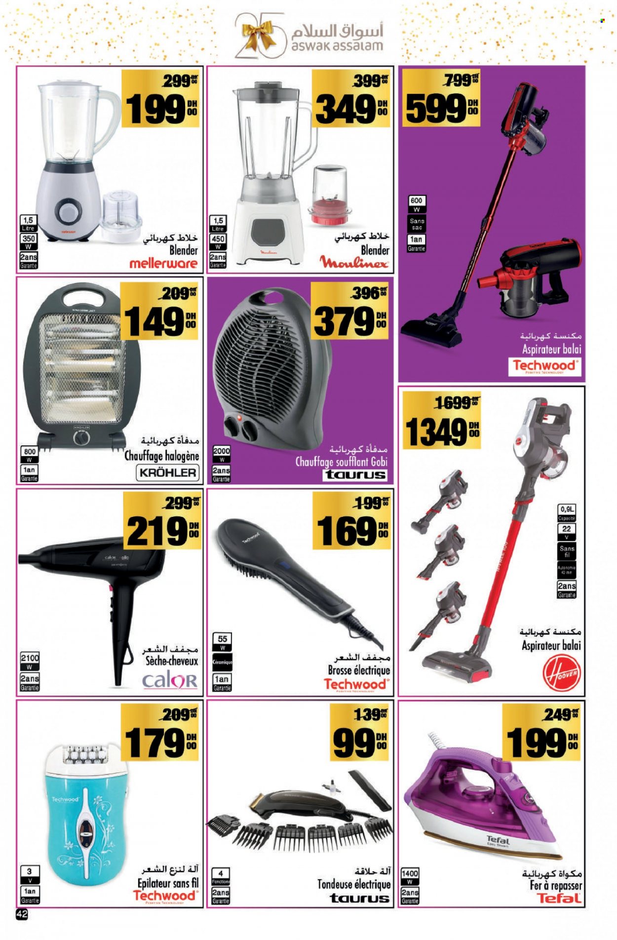 Catalogue Aswak Assalam - 15/12/2023 - 07/01/2024. Page 42