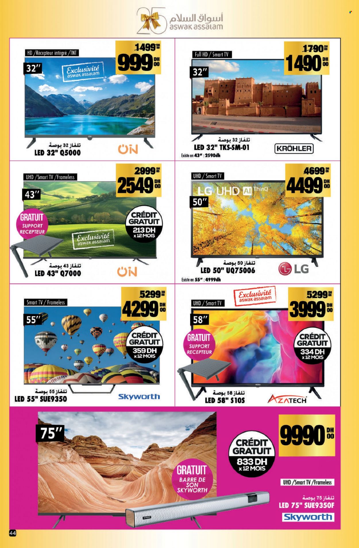 Catalogue Aswak Assalam - 15/12/2023 - 07/01/2024. Page 44