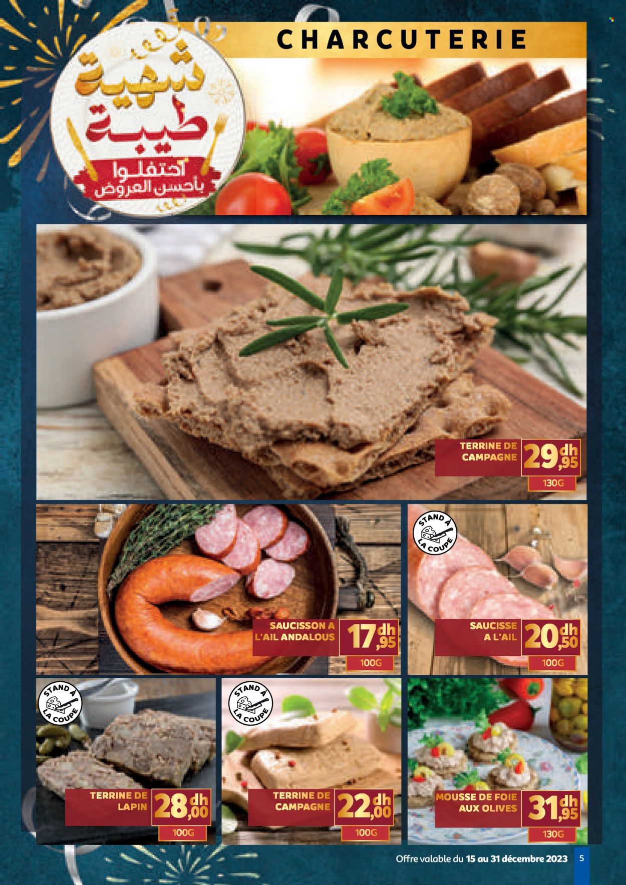 Catalogue Marjane - 15/12/2023 - 31/12/2023. Page 5