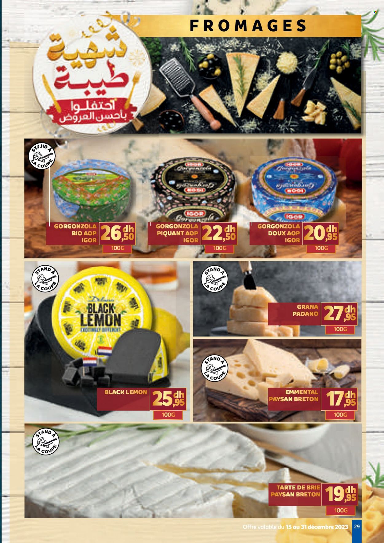 Catalogue Marjane - 15/12/2023 - 31/12/2023. Page 29