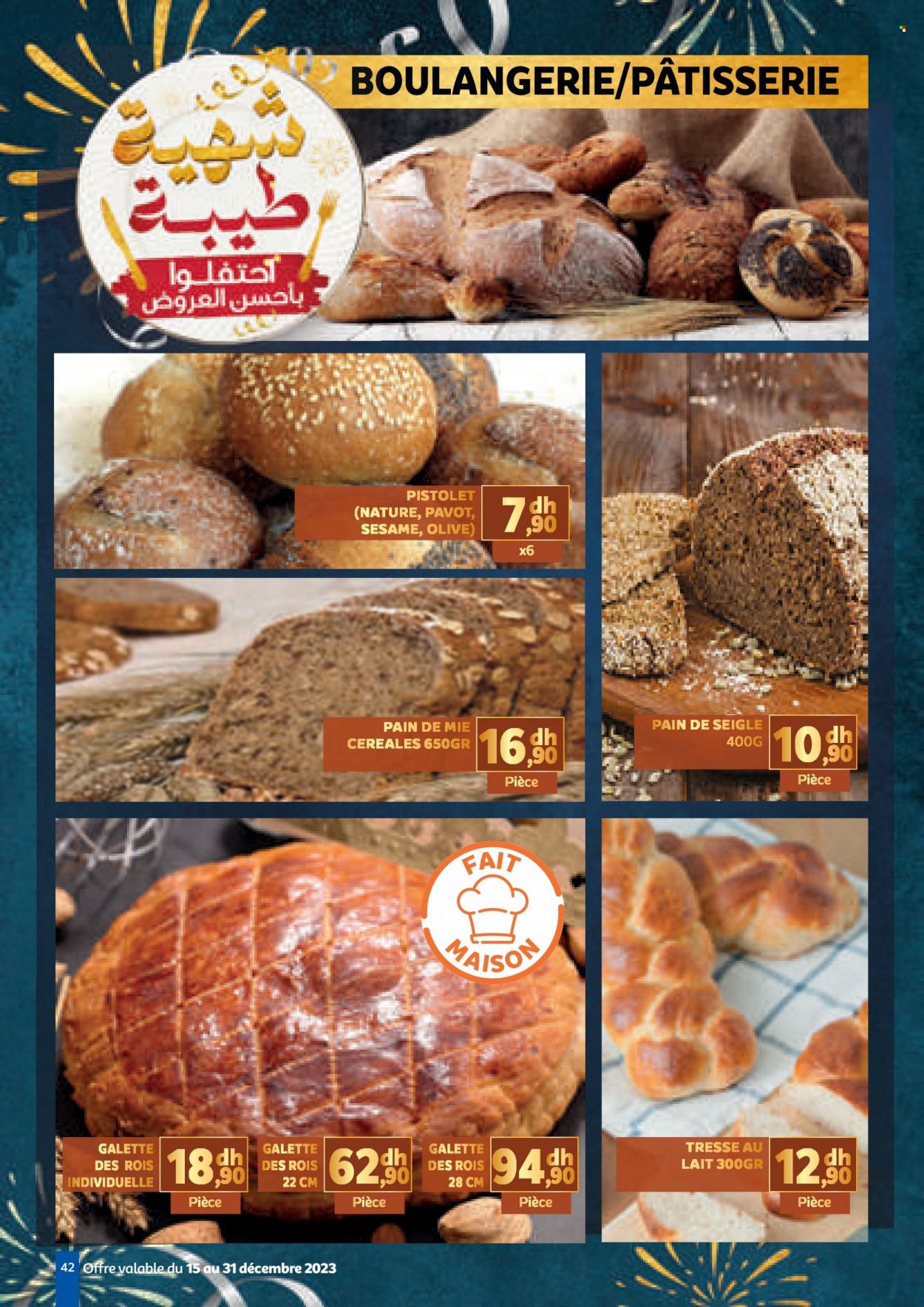 Catalogue Marjane - 15/12/2023 - 31/12/2023. Page 42