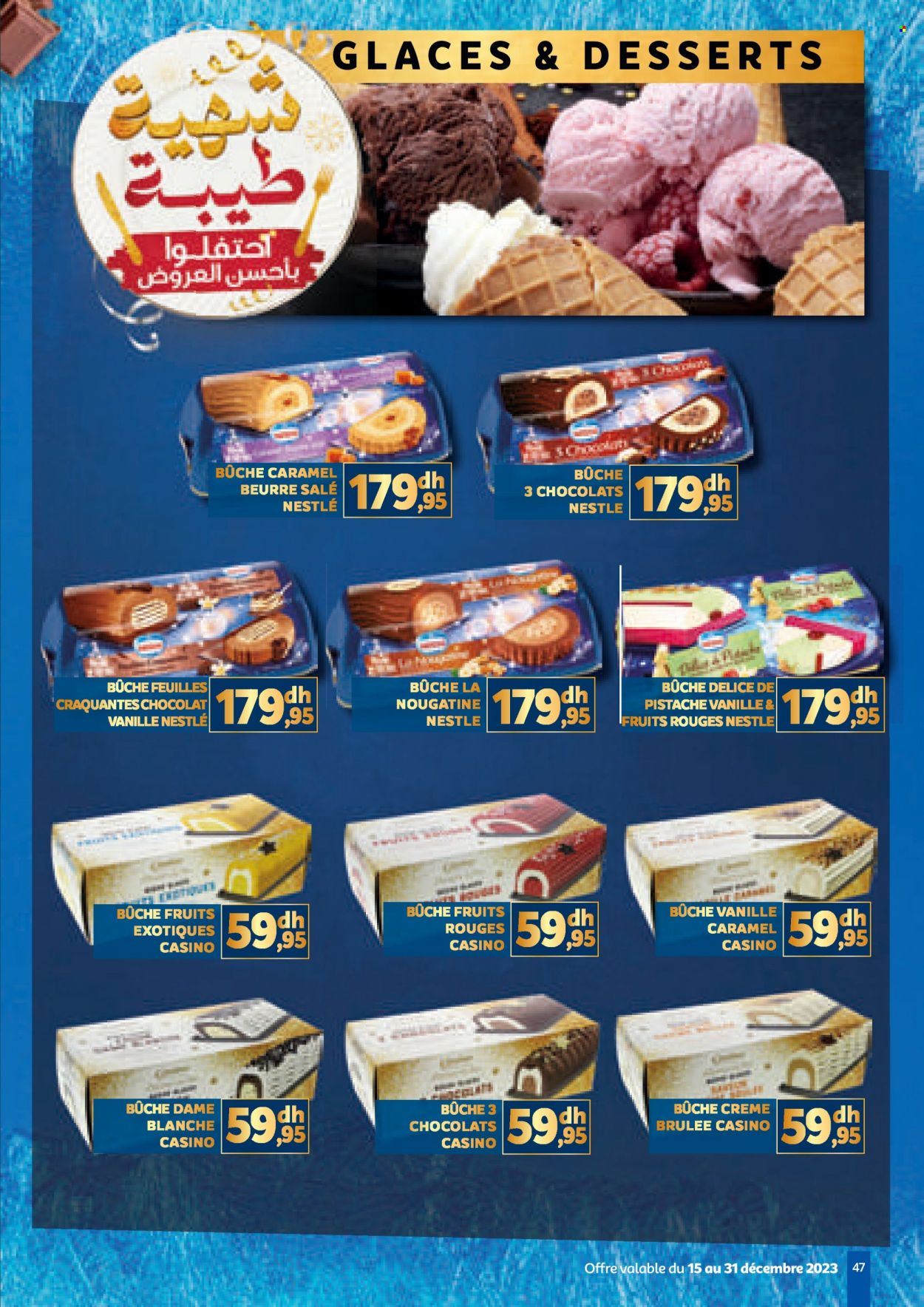 Catalogue Marjane - 15/12/2023 - 31/12/2023. Page 47