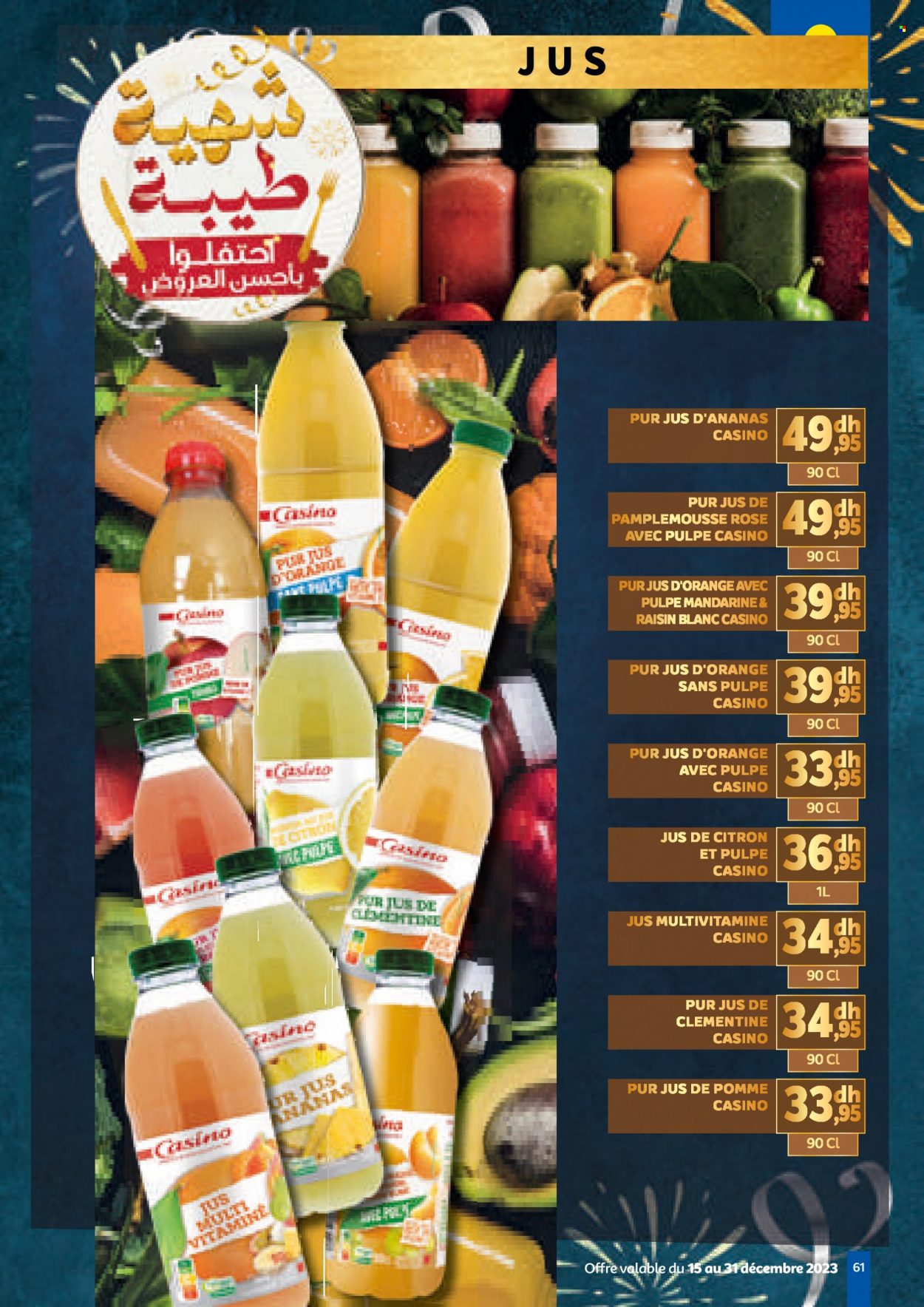 Catalogue Marjane - 15/12/2023 - 31/12/2023. Page 61