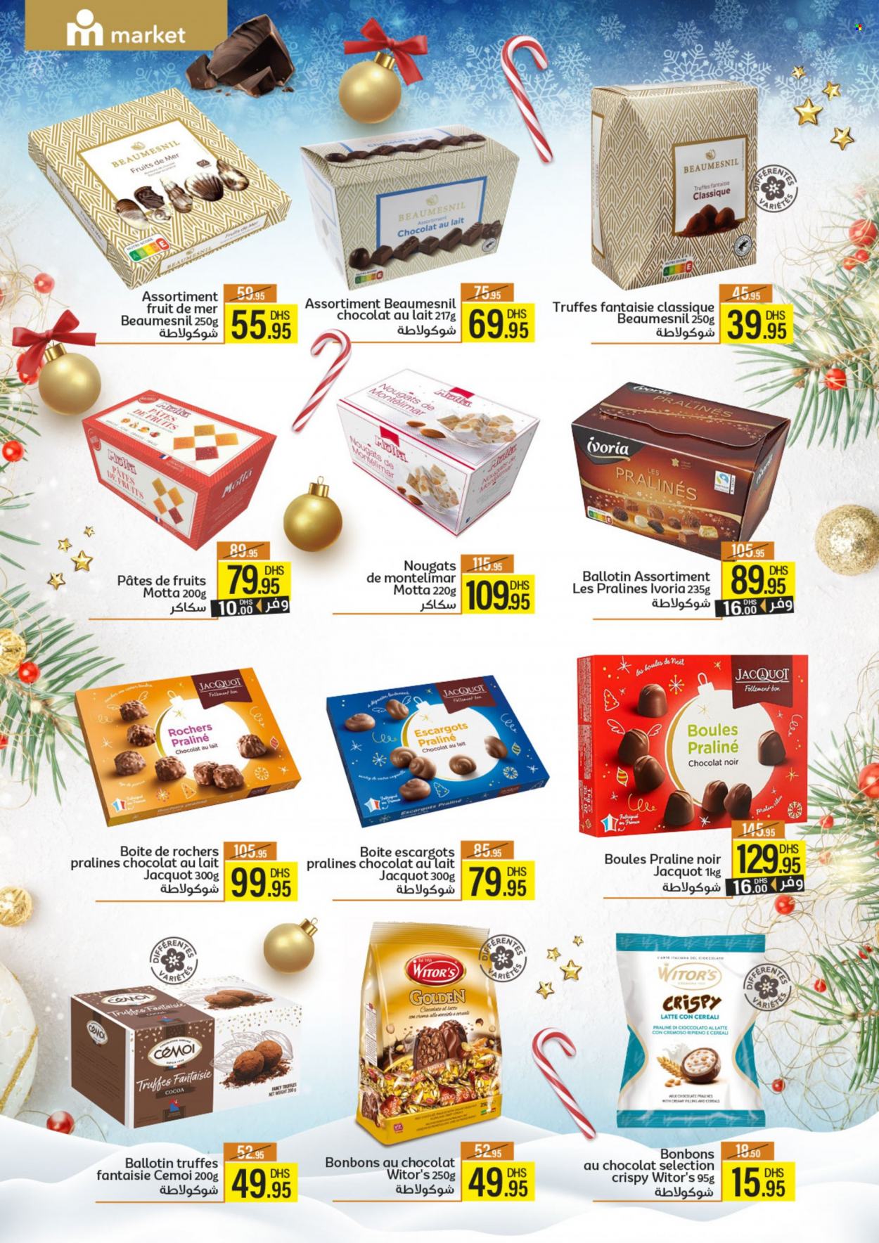 Catalogue Marjane Market - 15/12/2023 - 31/12/2023. Page 3