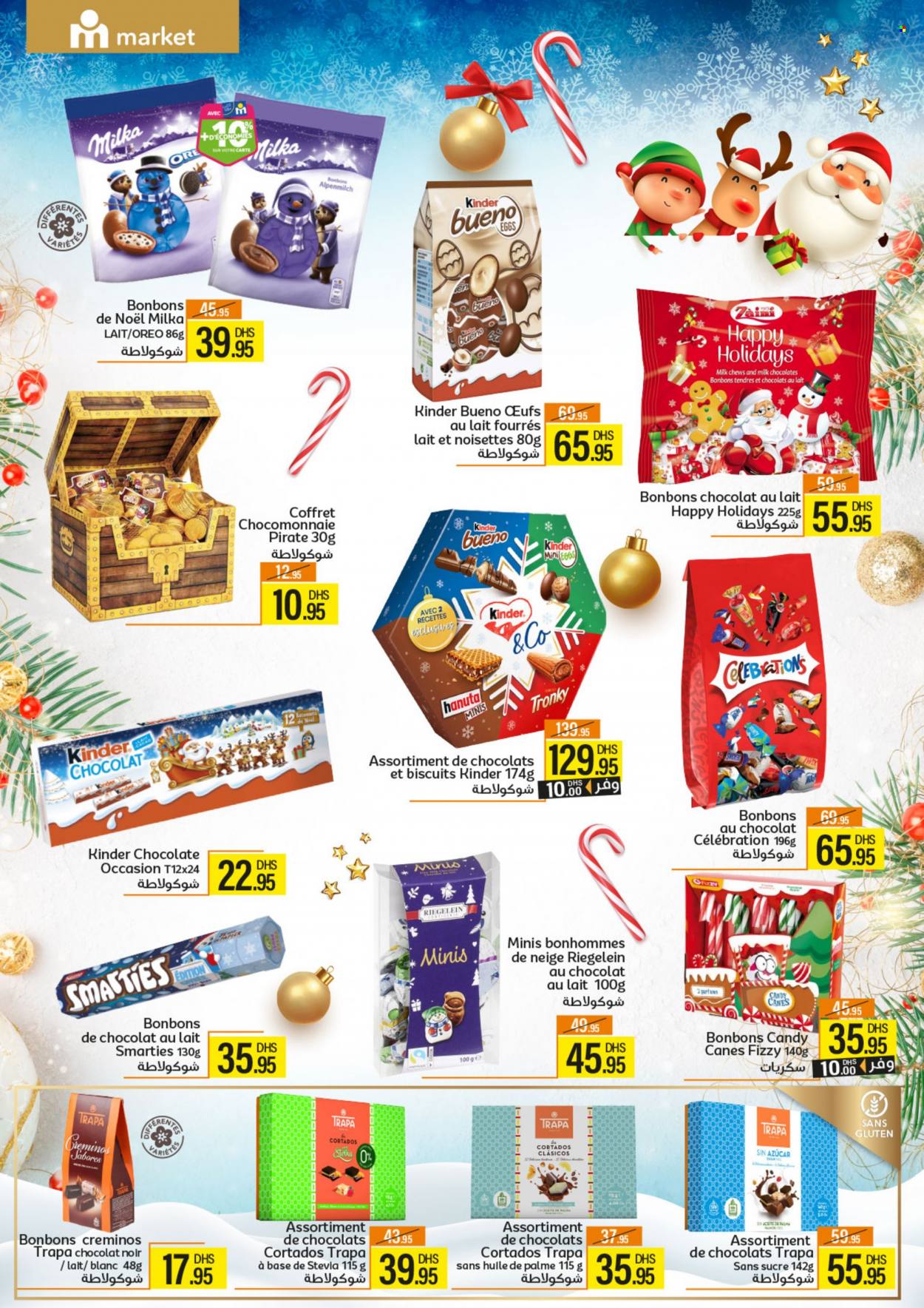 Catalogue Marjane Market - 15/12/2023 - 31/12/2023. Page 5