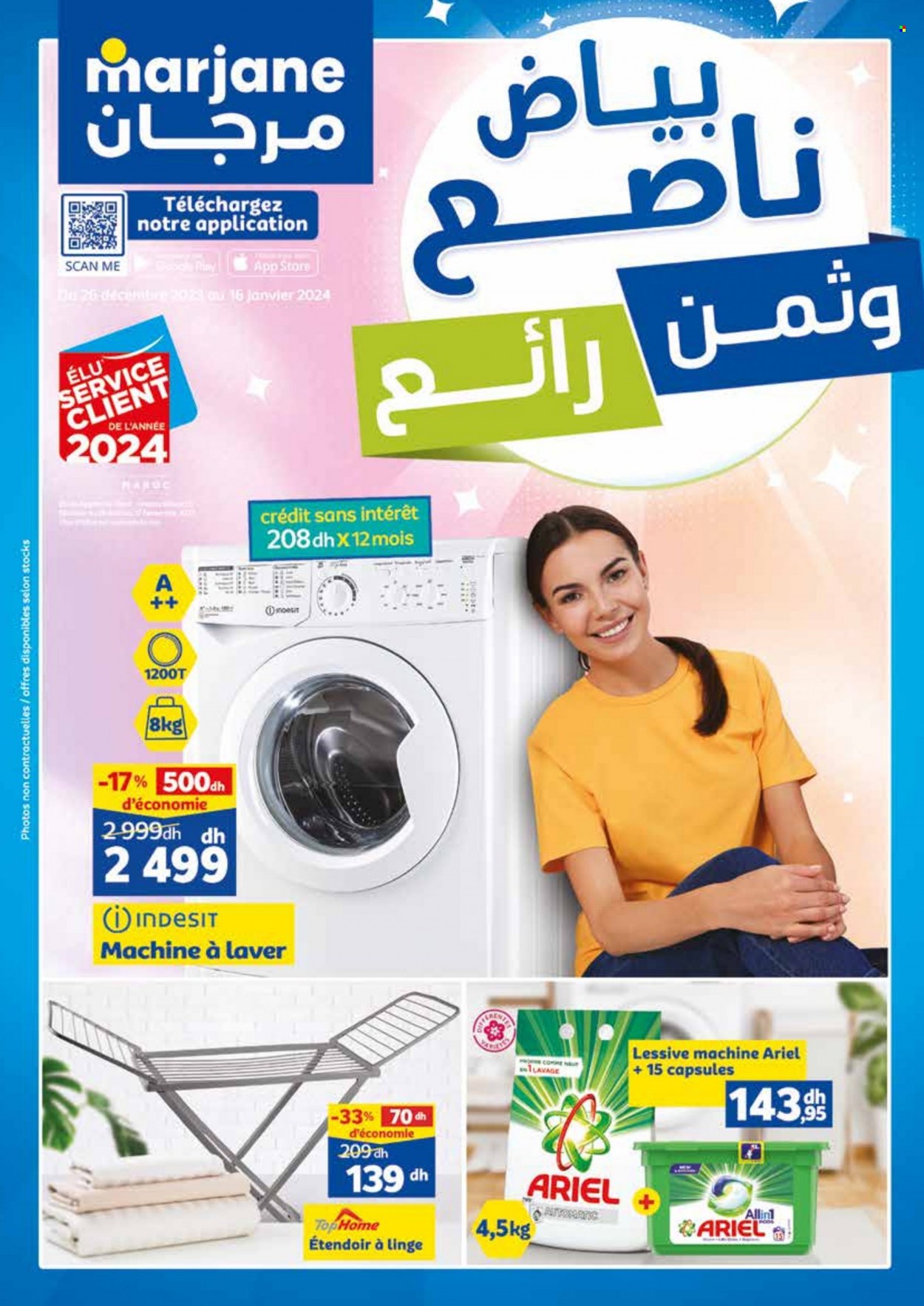 Catalogue Marjane - 26/12/2023 - 16/01/2024. Page 1