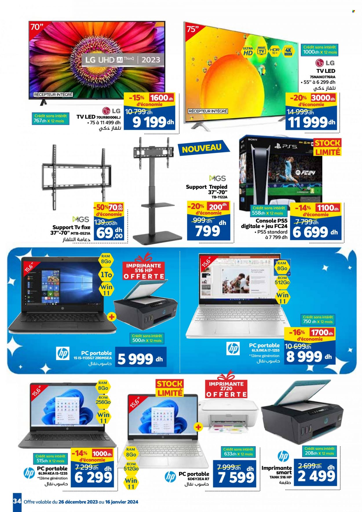 Catalogue Marjane - 26/12/2023 - 16/01/2024. Page 34