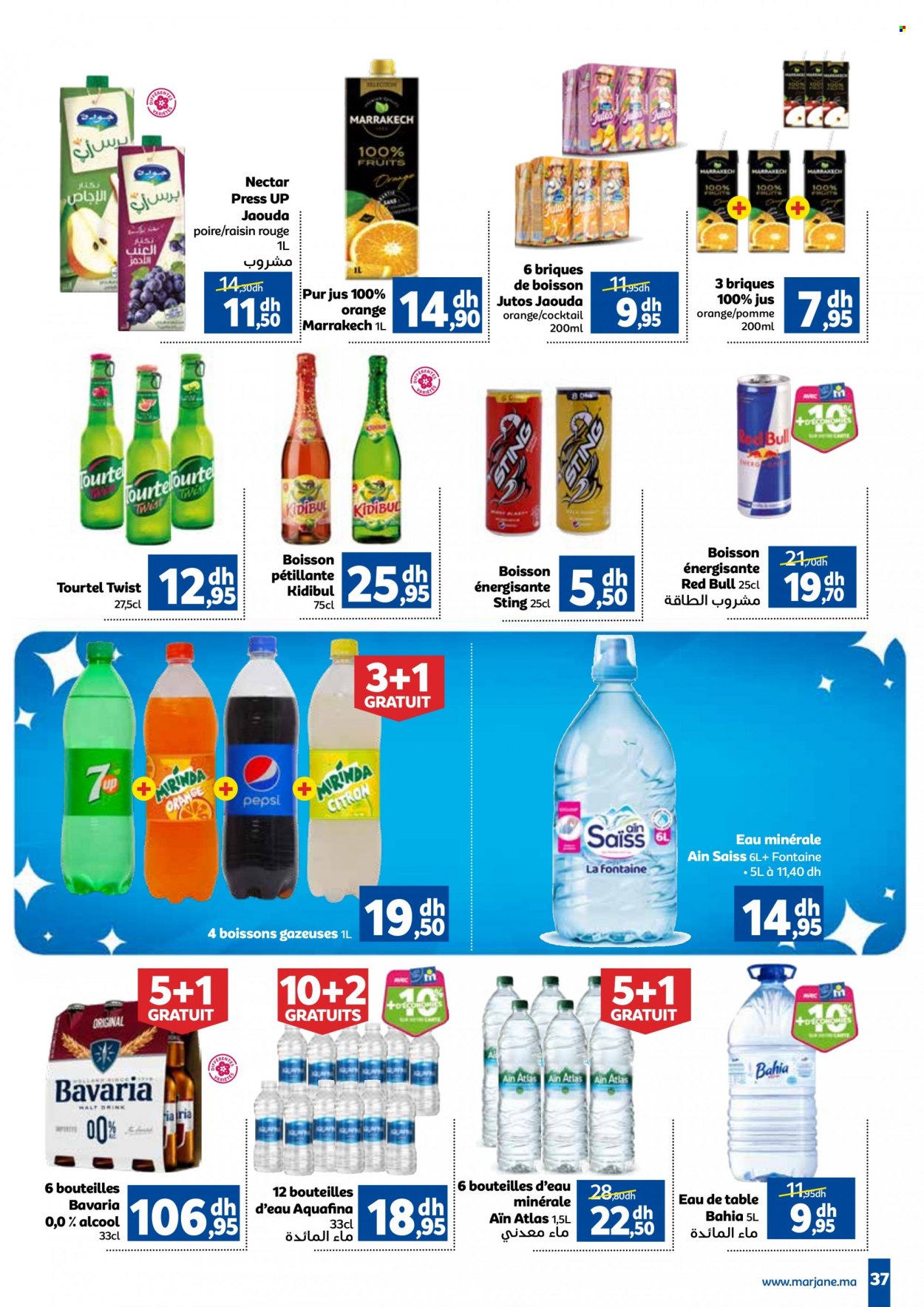 Catalogue Marjane - 26/12/2023 - 16/01/2024. Page 37