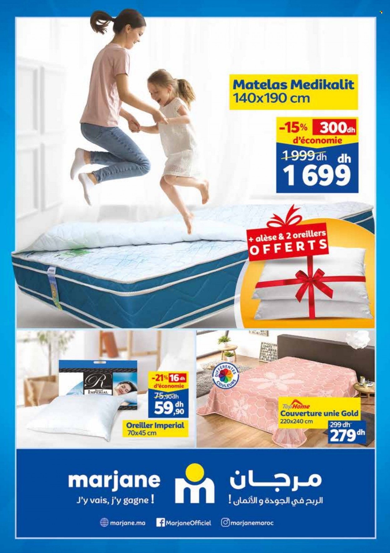 Catalogue Marjane - 26/12/2023 - 16/01/2024. Page 48