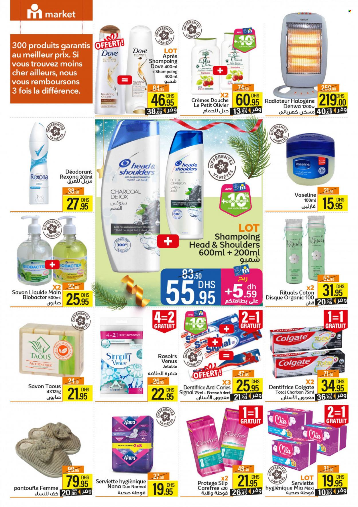 Catalogue Marjane Market - 26/12/2023 - 16/01/2024. Page 9