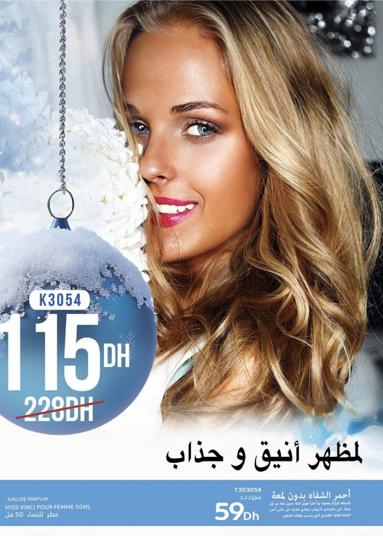 Catalogue Vinci Cosmétique - 01/01/2024 - 31/01/2024. Page 27