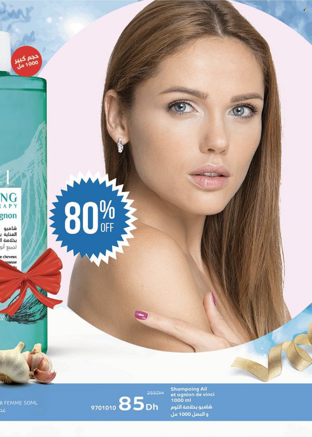 Catalogue Vinci Cosmétique - 01/01/2024 - 31/01/2024. Page 65