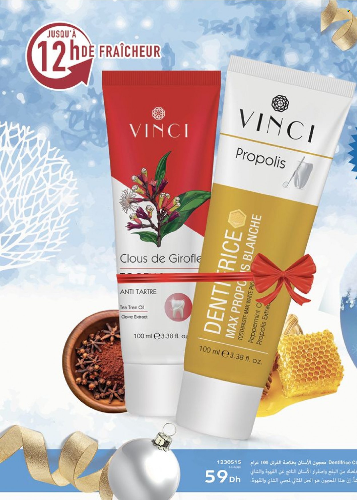 Catalogue Vinci Cosmétique - 01/01/2024 - 31/01/2024. Page 66