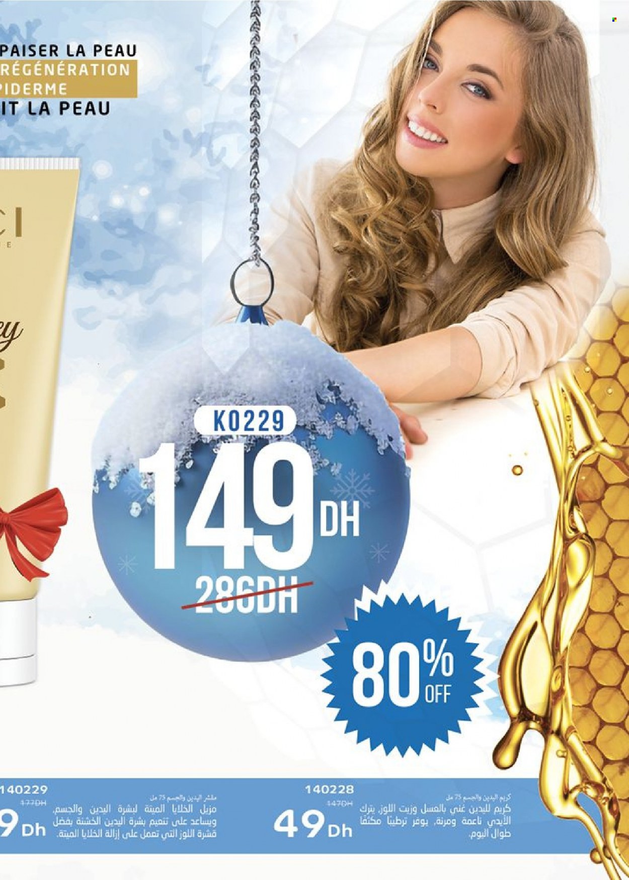 Catalogue Vinci Cosmétique - 01/01/2024 - 31/01/2024. Page 69