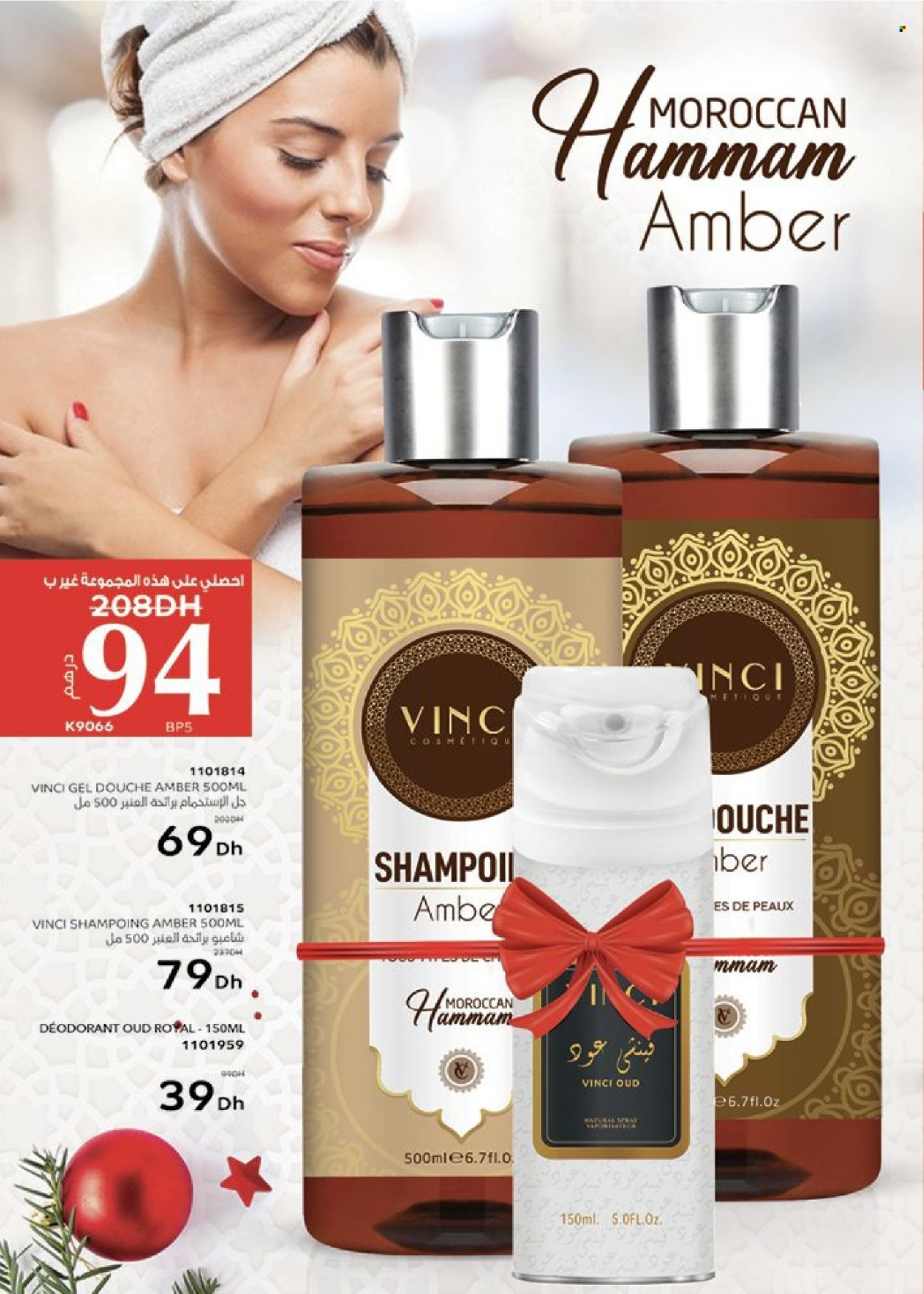 Catalogue Vinci Cosmétique - 01/01/2024 - 31/01/2024. Page 70