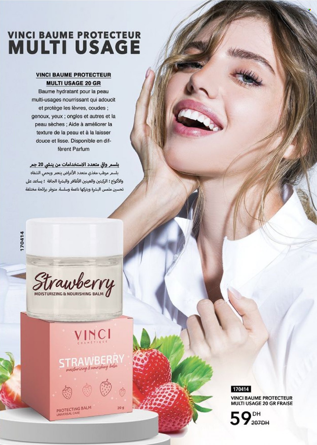 Catalogue Vinci Cosmétique - 01/01/2024 - 31/01/2024. Page 81