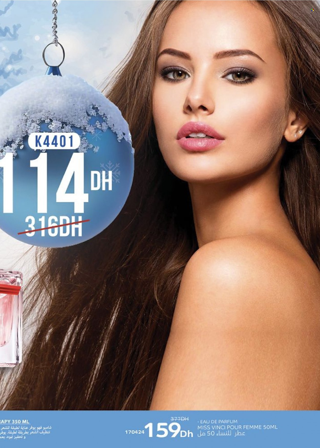 Catalogue Vinci Cosmétique - 01/01/2024 - 31/01/2024. Page 85