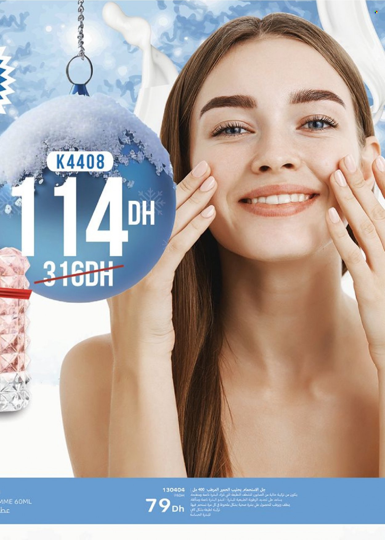 Catalogue Vinci Cosmétique - 01/01/2024 - 31/01/2024. Page 99