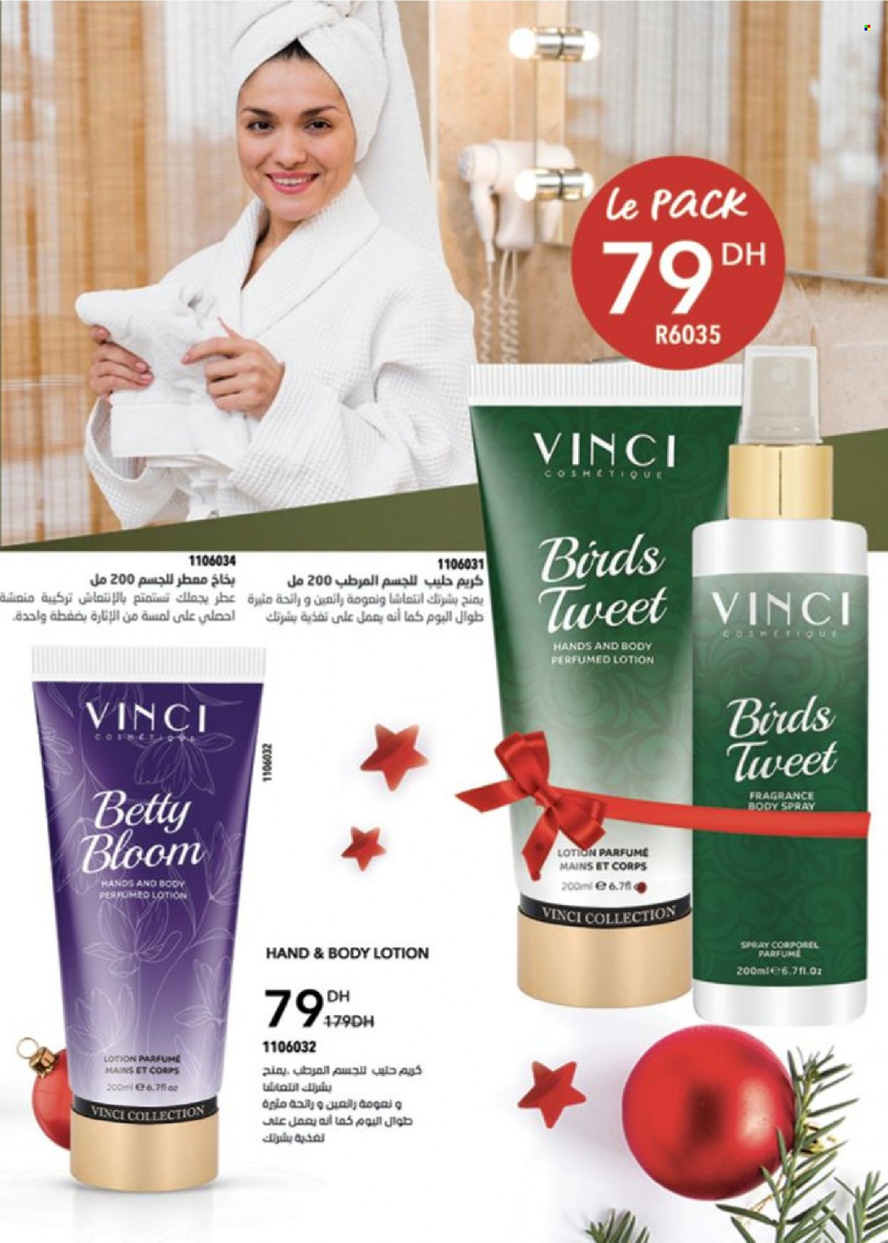 Catalogue Vinci Cosmétique - 01/01/2024 - 31/01/2024. Page 107