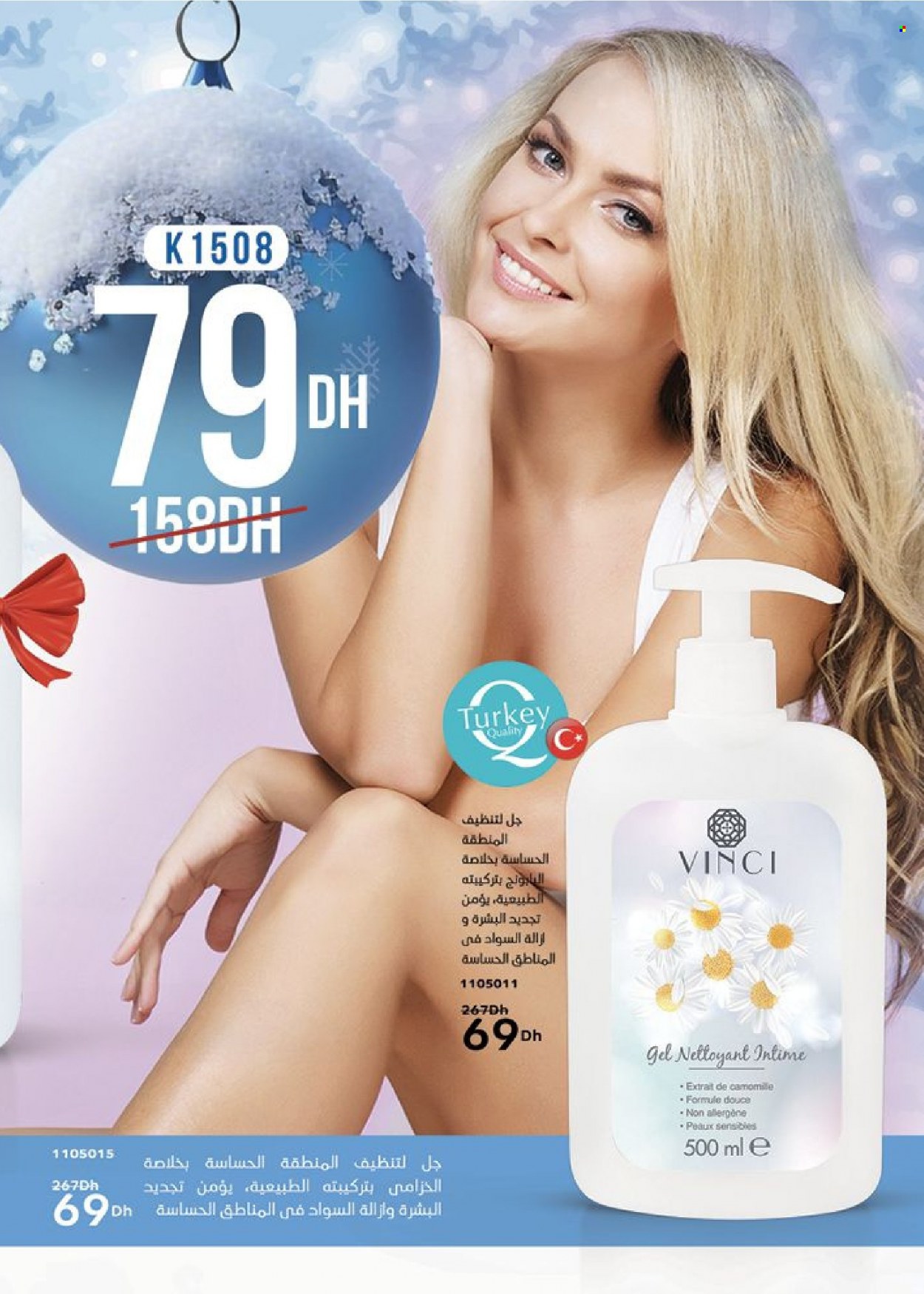 Catalogue Vinci Cosmétique - 01/01/2024 - 31/01/2024. Page 117