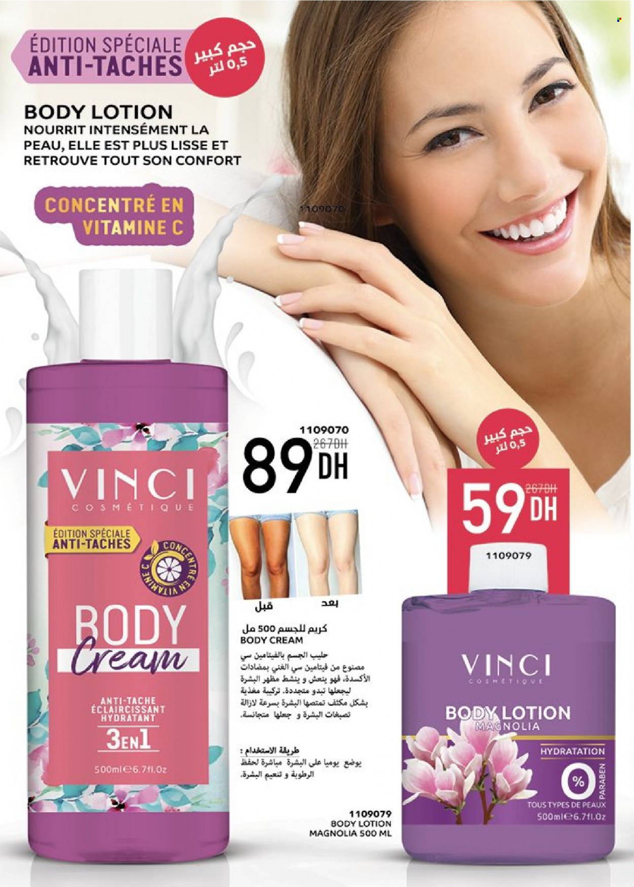 Catalogue Vinci Cosmétique - 01/01/2024 - 31/01/2024. Page 130