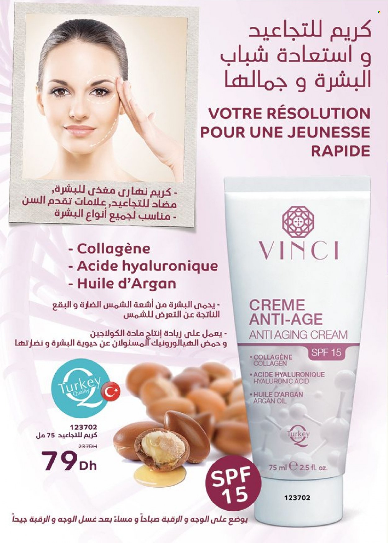 Catalogue Vinci Cosmétique - 01/01/2024 - 31/01/2024. Page 140