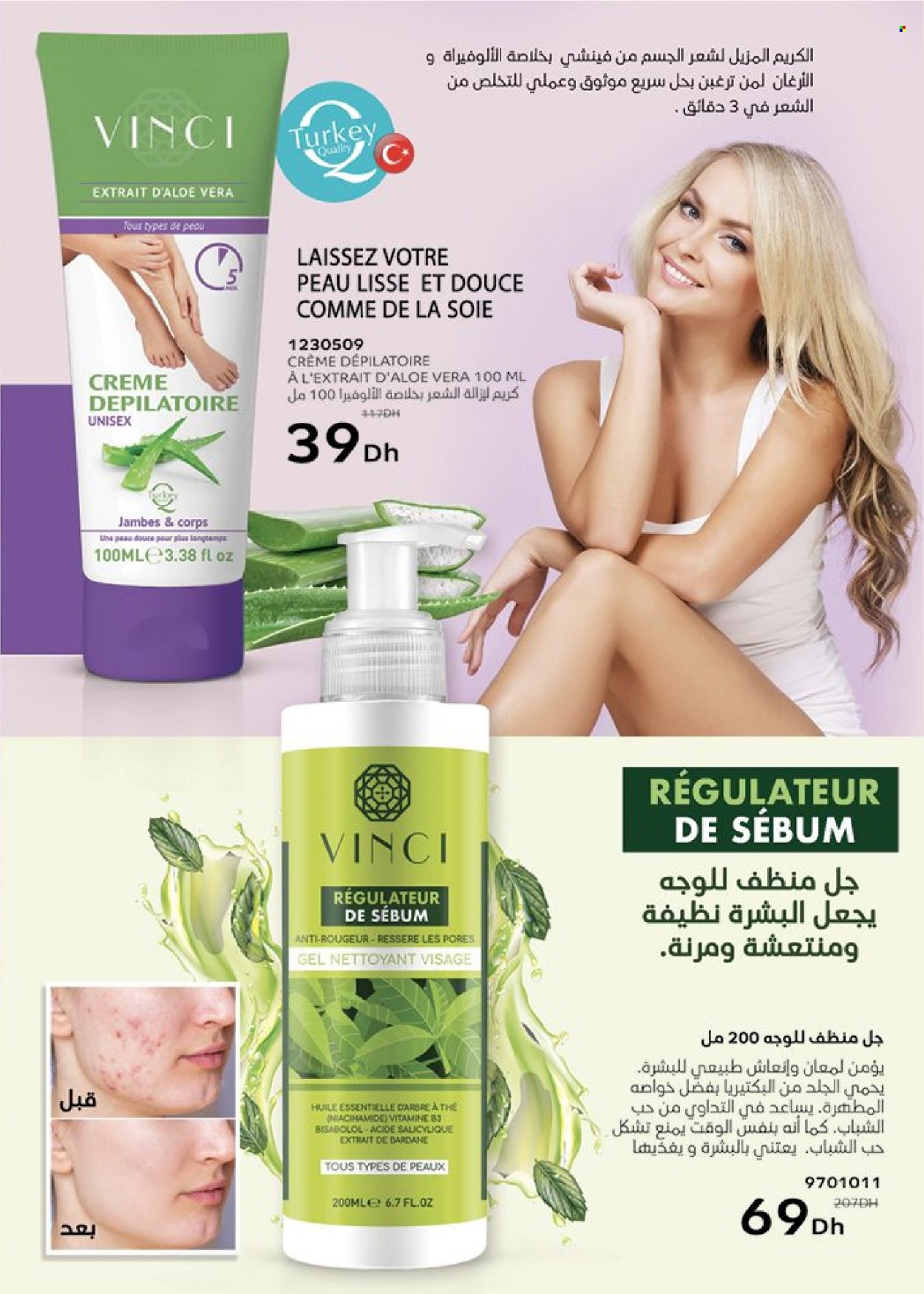 Catalogue Vinci Cosmétique - 01/01/2024 - 31/01/2024. Page 141